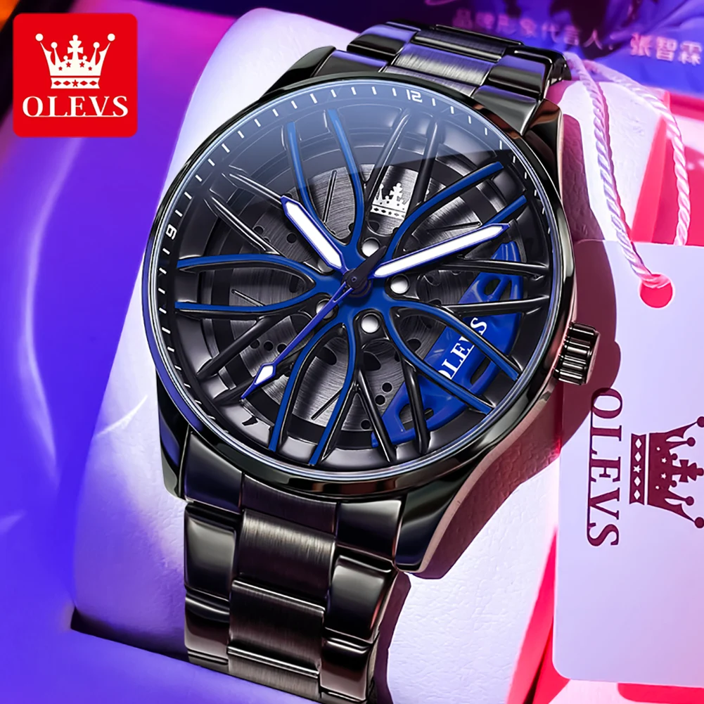 Sport Car Rim (Blue)